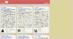 Desktop Screenshot of norari.net