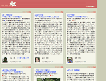 Tablet Screenshot of norari.net